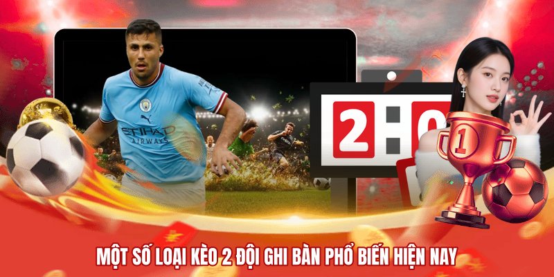 Một số loại kèo 2 đội ghi bàn phổ biến hiện nay